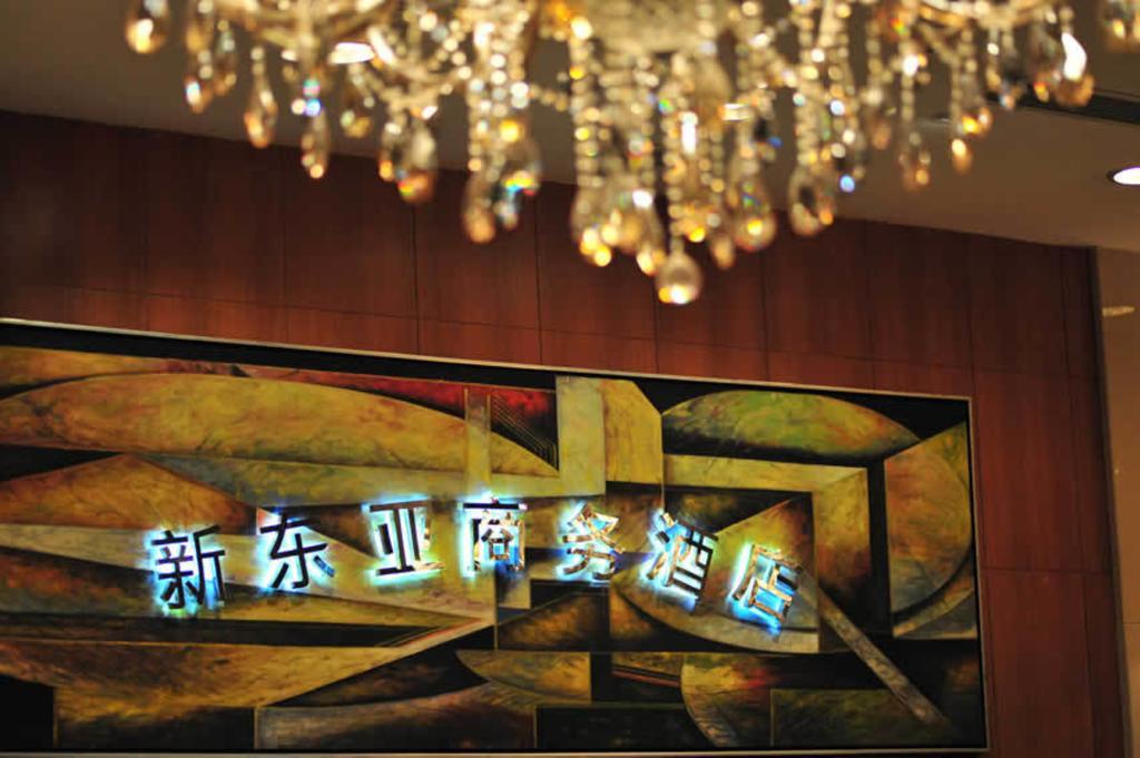 New East Asia Hotel Şanghay Dış mekan fotoğraf