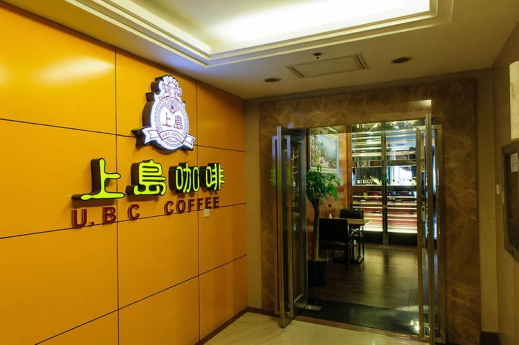 New East Asia Hotel Şanghay Dış mekan fotoğraf