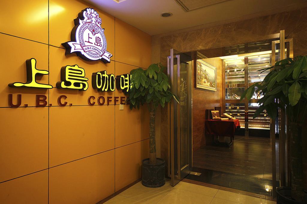 New East Asia Hotel Şanghay Dış mekan fotoğraf